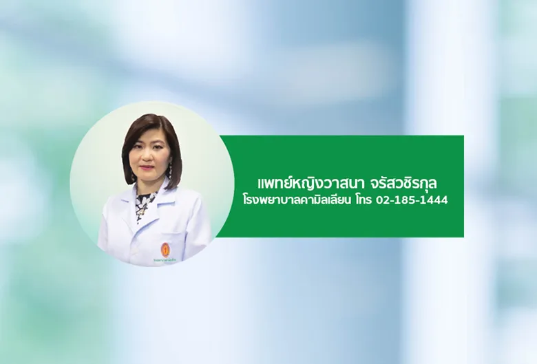 "โรคงูสวัด" เป็นแล้วต้องรักษา