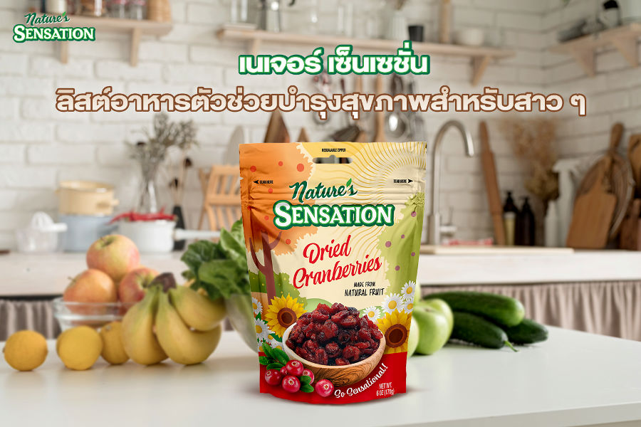 ร่างกายผู้หญิงในแต่ละช่วงวัยเต็มไปด้วยด้ว...
