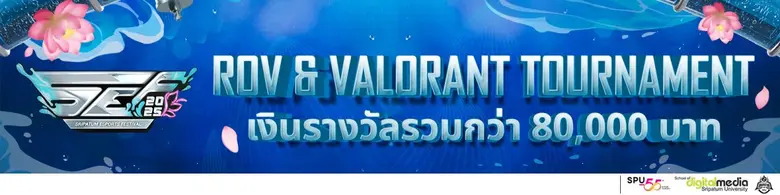 Sripatum Esports Festival 2025 กลับมาพร้อ...