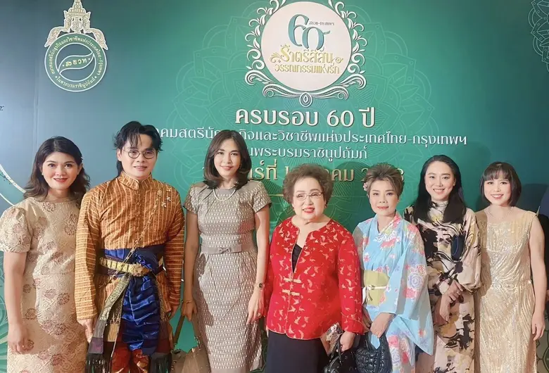 ธีรดา อำพันวงษ์ กรรมการผู้จัดการและประธานเจ้าหน้าที...