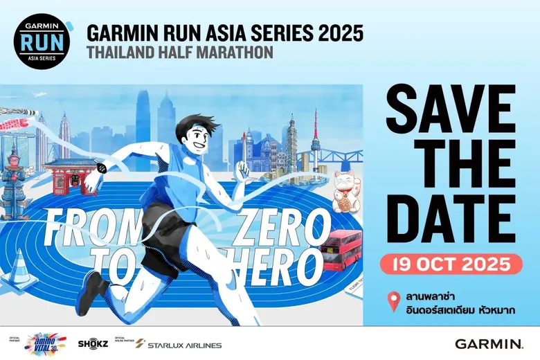 Garmin ผู้นำด้านผลิตภัณฑ์จีพีเอสสมาร์ทวอท...