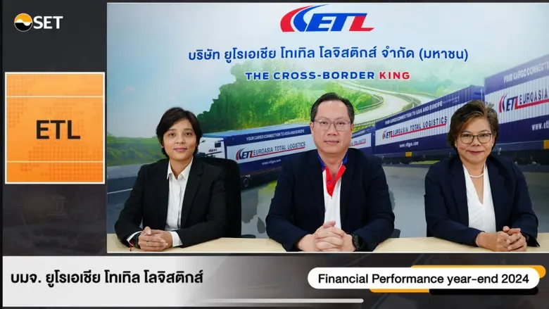 นายลี ยิค เชร์ ประธานเจ้าหน้าที่บริหาร พร...