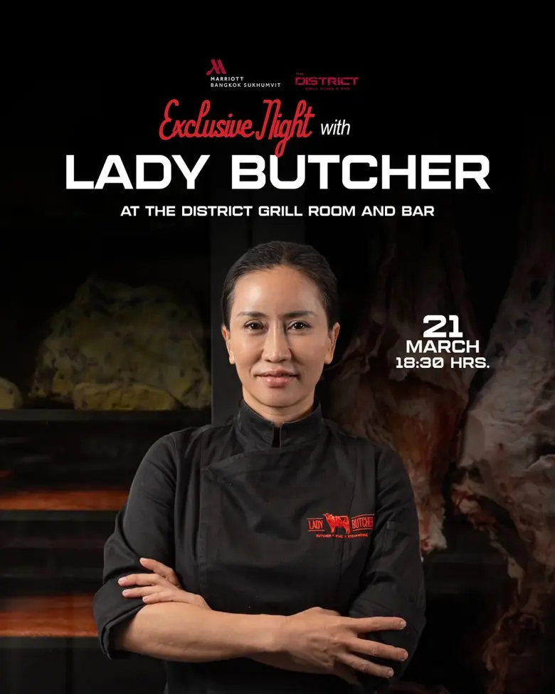 The District Grill Room &amp; Bar จับมือ Lady Butcher เปิดประสบการณ์อาหารสุดเอ็กซ์คลูซีฟ