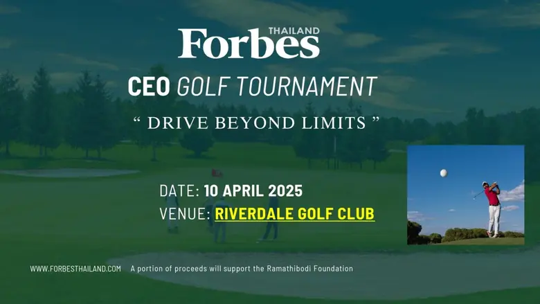 ฟอร์บส ไทยแลนด์ (Forbes Thailand) เตรียมจ...