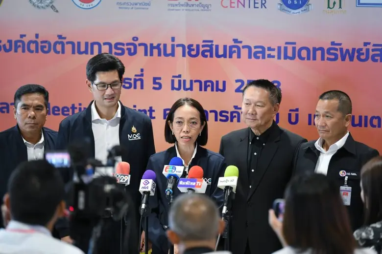 กรมทรัพย์สินทางปัญญา พร้อมกับหน่วยงานภาคร...