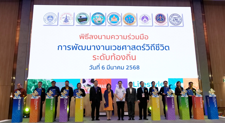 เมื่อวันที่ 6 มีนาคม 2568 นายเดชอิศม์ ขาว...