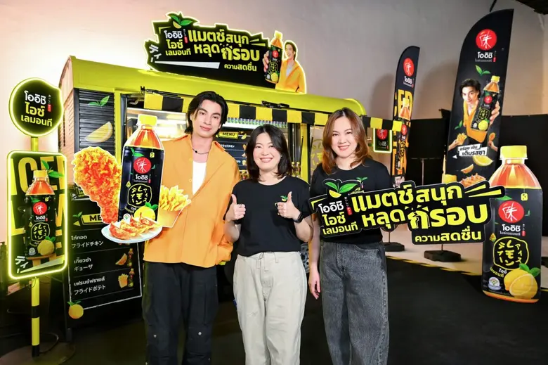 "โออิชิ กรีนที" ผู้นำตลาดชาพร้อมดื่ม ปลุก...