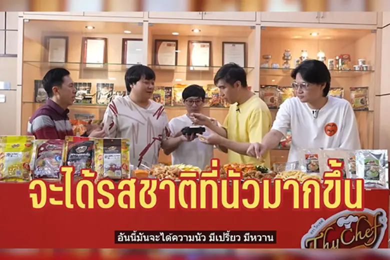 นายสมเจตน์ ปัญจวัฒนางกูร กรรมการผู้จัดการ...