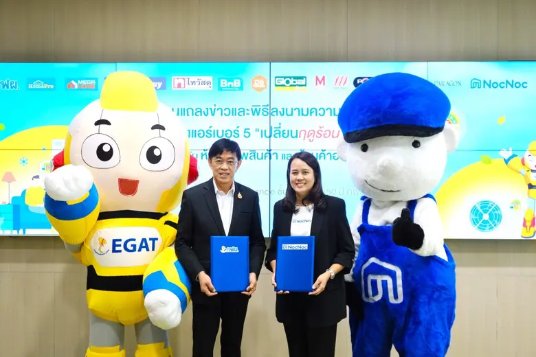 "NocNoc" คาดการณ์ตลาดแอร์ไทยปี 2025 ยังโต...