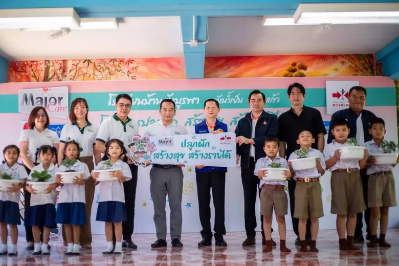 เมล็ดพันธุ์ตราศรแดง จับมือ มูลนิธิเมเจอร์...
