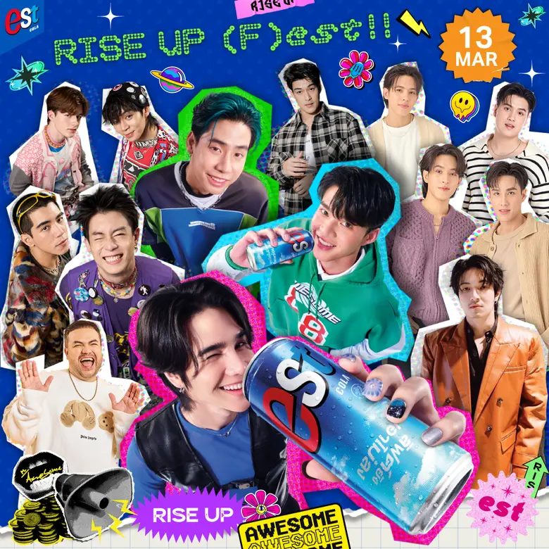 "เอส โคล่า" สร้างปรากฎการณ์ Awesome อีกคร...