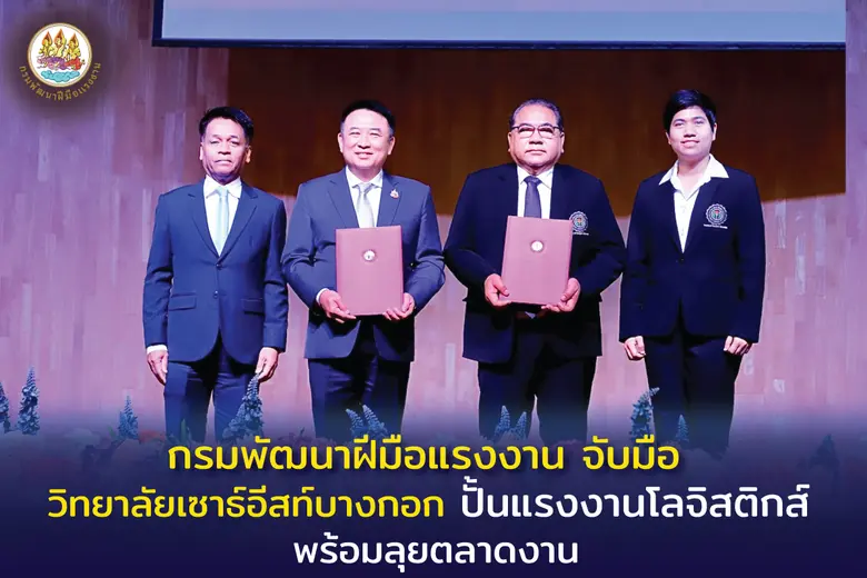เมื่อวันที่ 7 มีนาคม 2568 นายเดชา พฤกษ์พั...