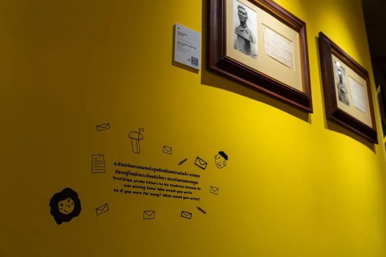Kids in Museum Pier 'ดีใจ โกสิยพงษ์' ปลุกพลังสร้างสรรค์ด้วยแคปชั่นสุดคิวท์ เติมสีสันให้ 'ท่าพิพิธภัณฑ์' เป็นพื้นที่แห่งจินตนาการของศิลปินตัวน้อย!
