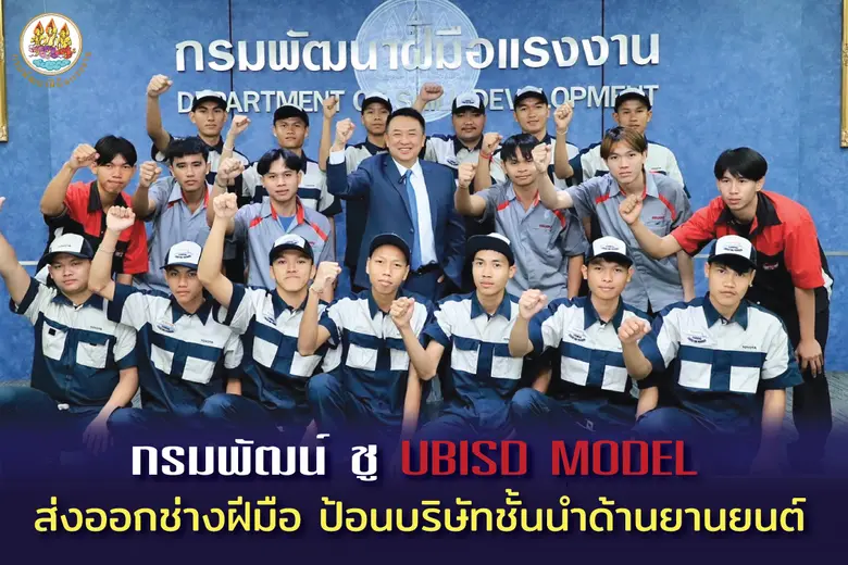 เมื่อวันที่ 6 มีนาคม 2568 นายเดชา พฤกษ์พั...