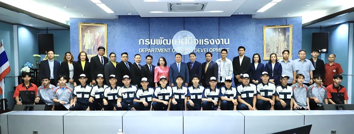 กรมพัฒน์ ชู UBISD MODEL ส่งออกช่างฝีมือ ป้อนบริษัทชั้นนำด้านยานยนต์