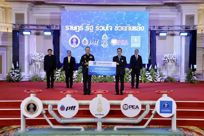 การประปาส่วนภูมิภาค (กปภ.) ร่วมกับกองทัพบก กรมทรัพย...