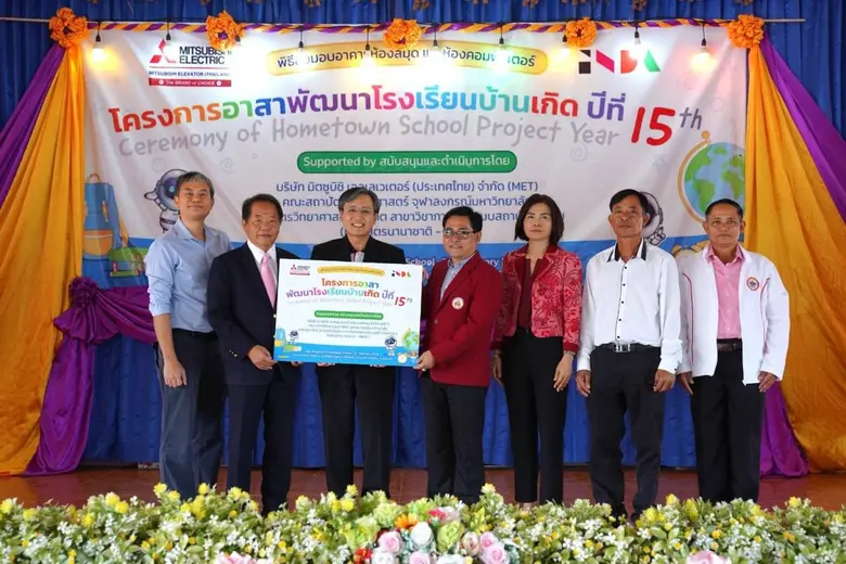 บริษัท มิตซูบิชิ เอลเลเวเตอร์ (ประเทศไทย) จำกัด หรื...