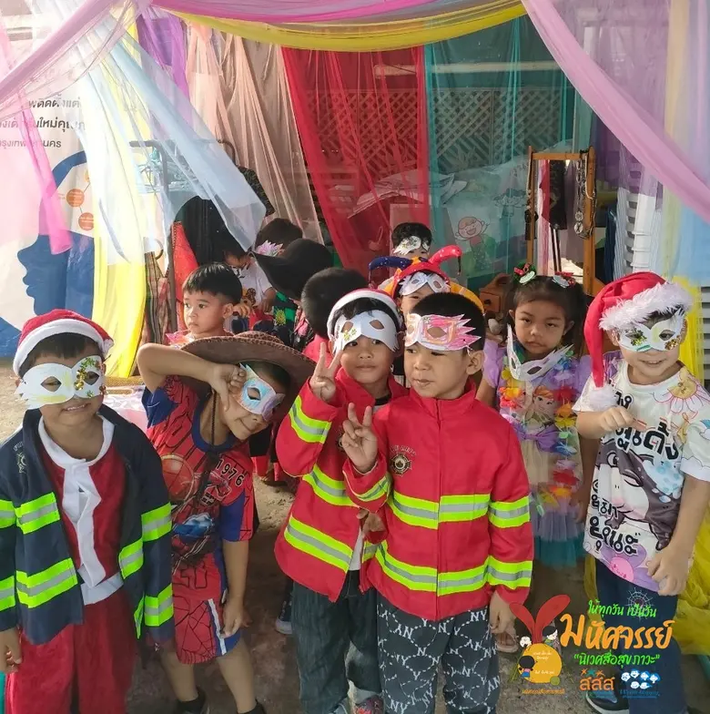 ศูนย์พัฒนาเด็กก่อนวัยเรียนชุมชนเอื้ออารีย...