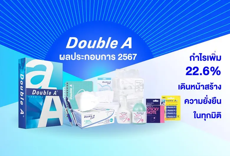 บริษัท ดั๊บเบิ้ล เอ (1991) จำกัด (มหาชน) ...