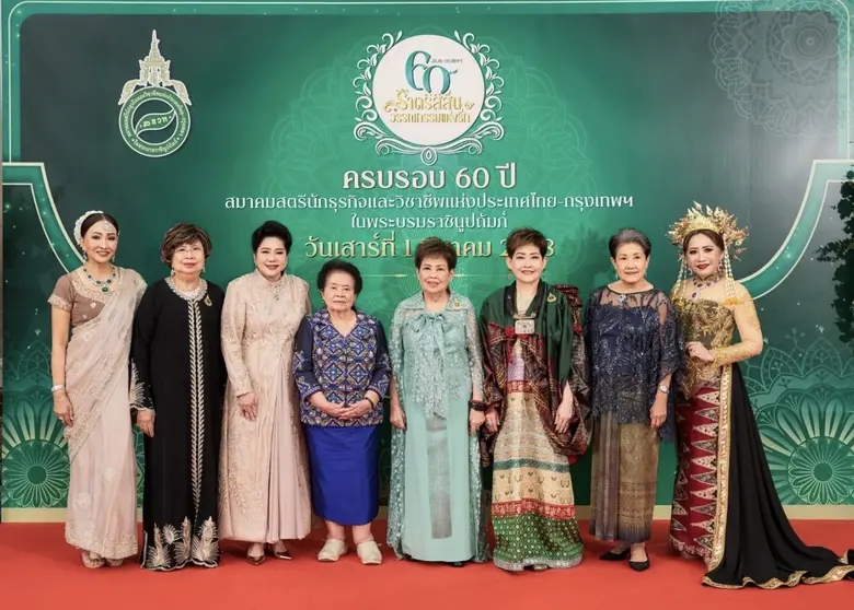 สมาคมสตรีนักธุรกิจและวิชาชีพแห่งประเทศไทย...
