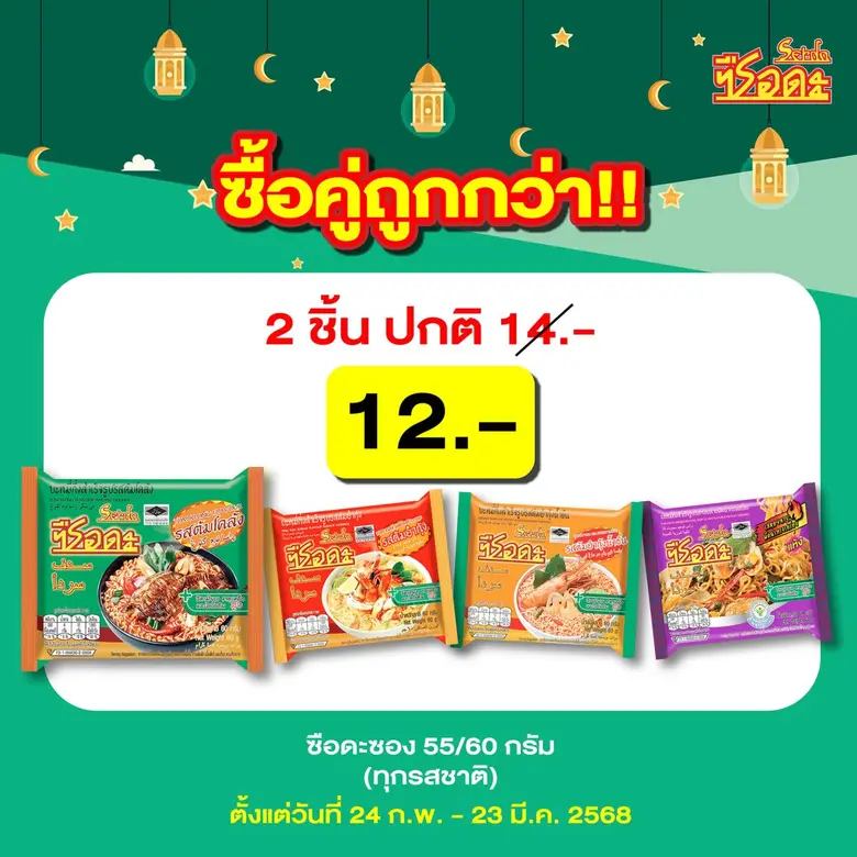 บริษัท โรงงานผลิตภัณฑ์อาหารไทย จำกัด ผู้ผลิตและจำหน...