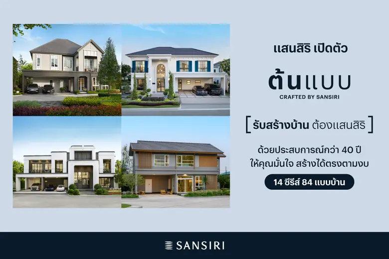 นายอาณัติ กิตติกุลเมธี รองกรรมการผู้จัดกา...