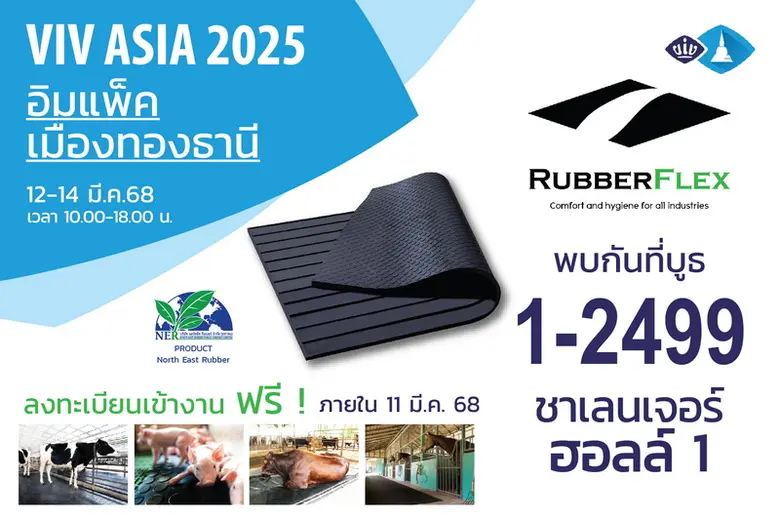 นายชูวิทย์ จึงธนสมบูรณ์ ประธานเจ้าหน้าที่...