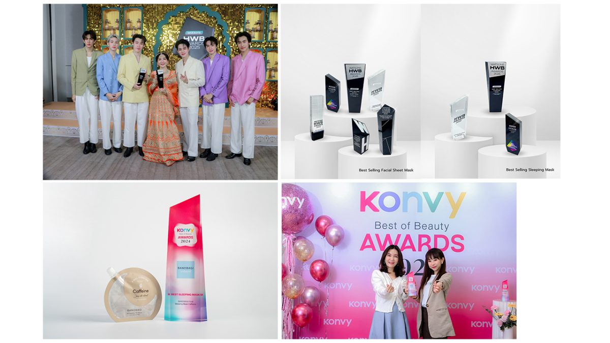 บาโนบากิ ประกาศความสำเร็จอีกครั้ง คว้ารางวัล HWB Awards 2025 ต่อเนื่องเป็นปีที่ 6 ตอกย้ำแบรนด์มาสก์หน้าขายดีอันดับ 1 ยอดนิยมของคนไทย