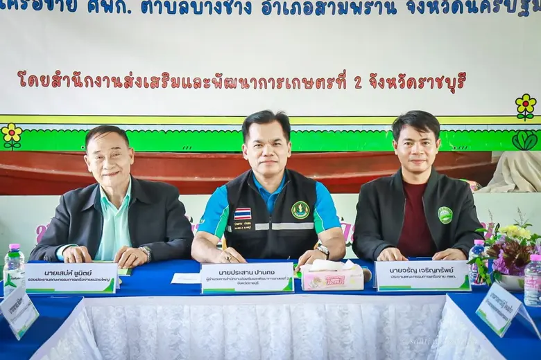 นายประสาน ปานคง ผู้อำนวยการกลุ่มส่งเสริมแ...
