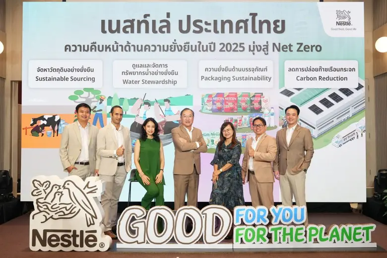 สานต่อกลยุทธ์ขับเคลื่อนสิ่งดี ๆ เพื่อผู้บ...