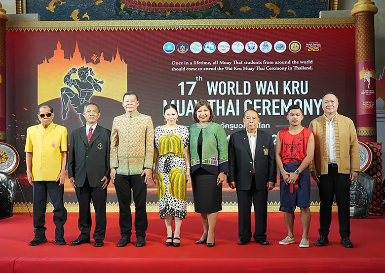 กระทรวงการท่องเที่ยวและกีฬา โดยการท่องเที...