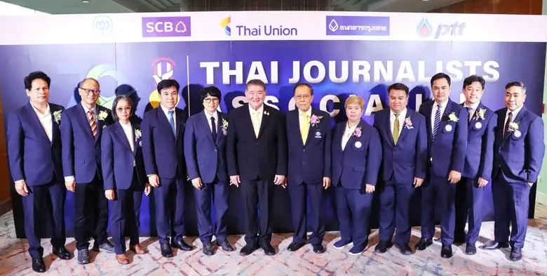 มอบรางวัลข่าวและภาพข่าวยอดเยี่ยม "อิศรา อมันตกุล"