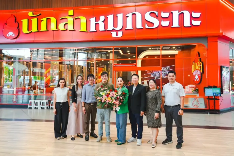 นายสมพล ตรีภพนารถ ประธานเจ้าหน้าที่บริหาร...