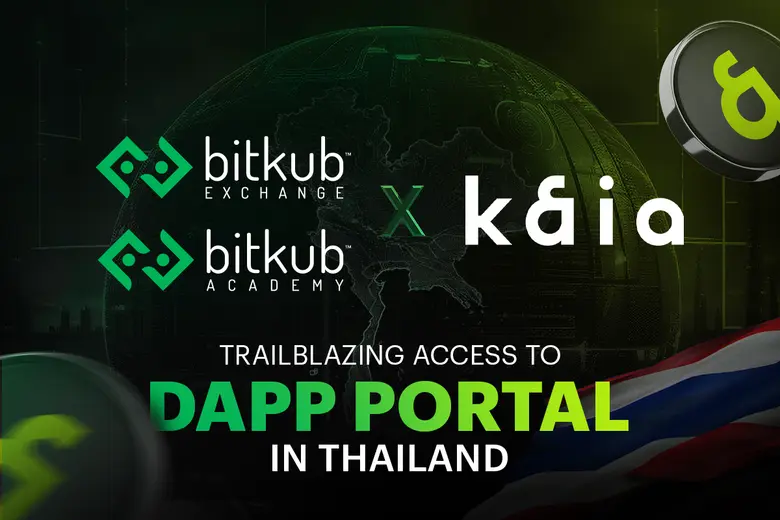 บริษัท บิทคับ ออนไลน์ จำกัด ผู้ให้บริการ ...