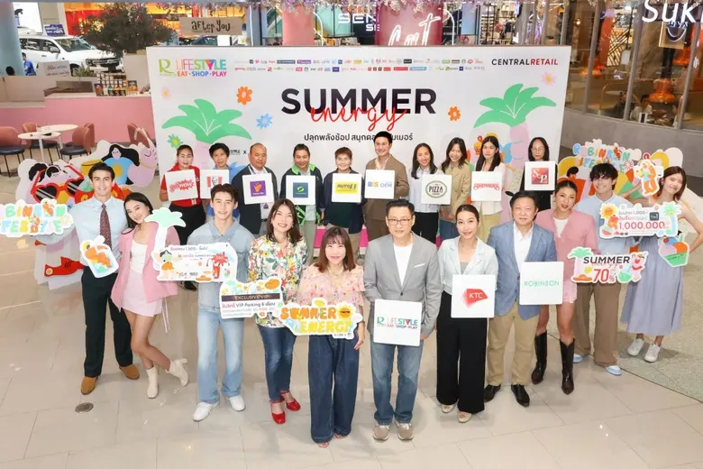 โรบินสันไลฟ์สไตล์ เปิดแคมเปญ "Robinson Li...