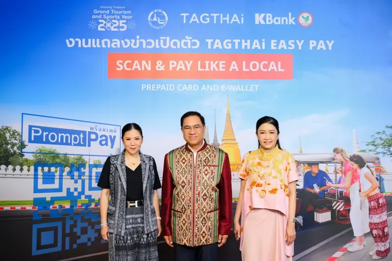 Tourism Authority of Thailand (TAT) Build...