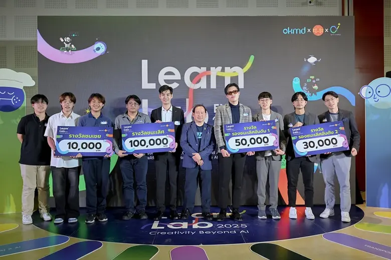 เมื่อเร็วๆ นี้ สำนักงานบริหารและพัฒนาองค์...