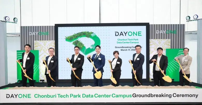 DayOne ผู้นำระดับโลกด้านศูนย์ข้อมูล ได้จั...