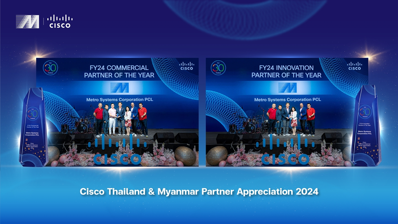 บริษัท เมโทรซิสเต็มส์คอร์ปอเรชั่น จำกัด (...