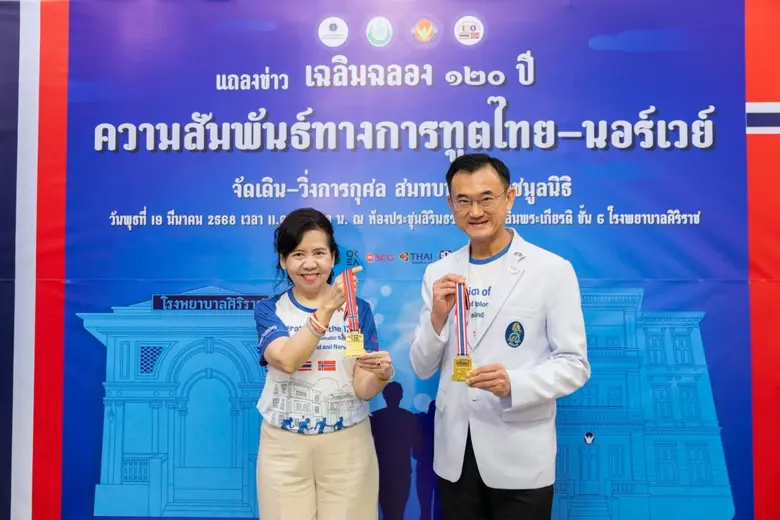 ศ. นพ.อภิชาติ อัศวมงคลกุล คณบดีคณะแพทยศาสตร์ศิริราช...