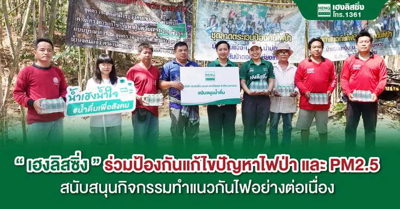 ระหว่างเดือนกุมภาพันธ์ถึงมีนาคม 2568 ที่ผ...