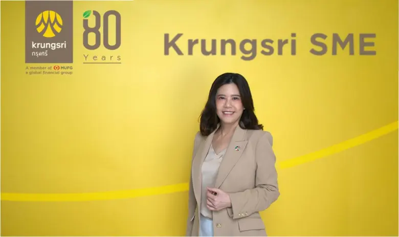กรุงศรี (ธนาคารกรุงศรีอยุธยา จำกัด (มหาชน...