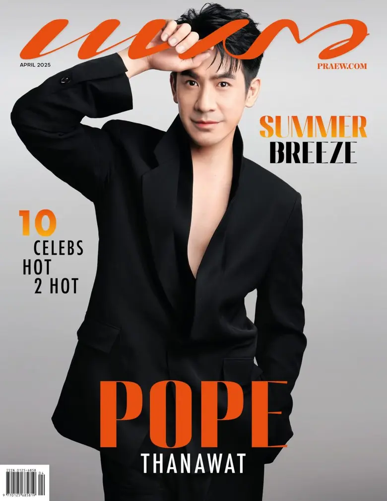 พระเอกลูกกตัญญู "โป๊ป ธนวรรธน์" สร้างสถานปฏิบัติธรร...
