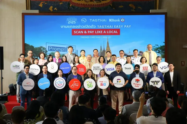 เอ็ม บี เค เซ็นเตอร์ ศูนย์การค้าครองใจนัก...