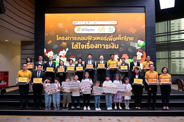 The Stock Exchange of Thailand (SET) has ...