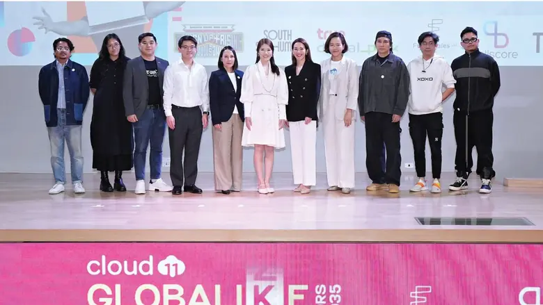 Cloud 11 (คลาวด์ อีเลฟเว่น) A Creative Cu...