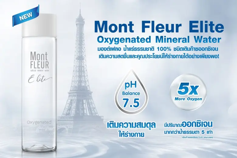 บริษัท สหพัฒนพิบูล จำกัด (มหาชน) หรือ SPC...