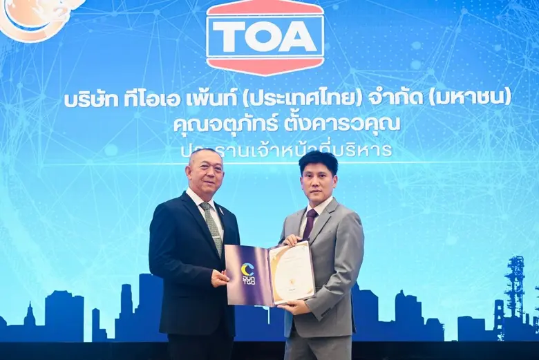 บริษัท ทีโอเอ เพ้นท์ (ประเทศไทย) จำกัด (ม...