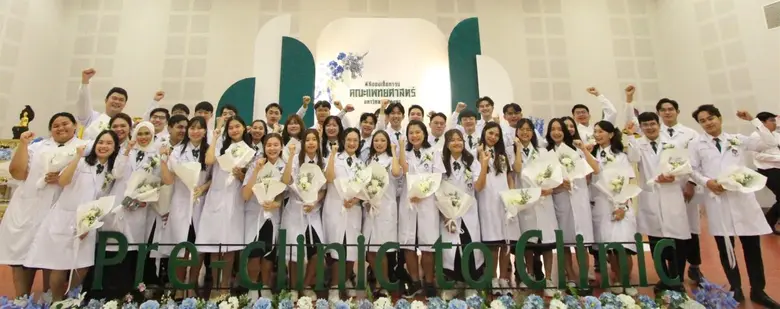 คณะแพทยศาสตร์ มหาวิทยาลัยพะเยา จัดพิธีมอบ...
