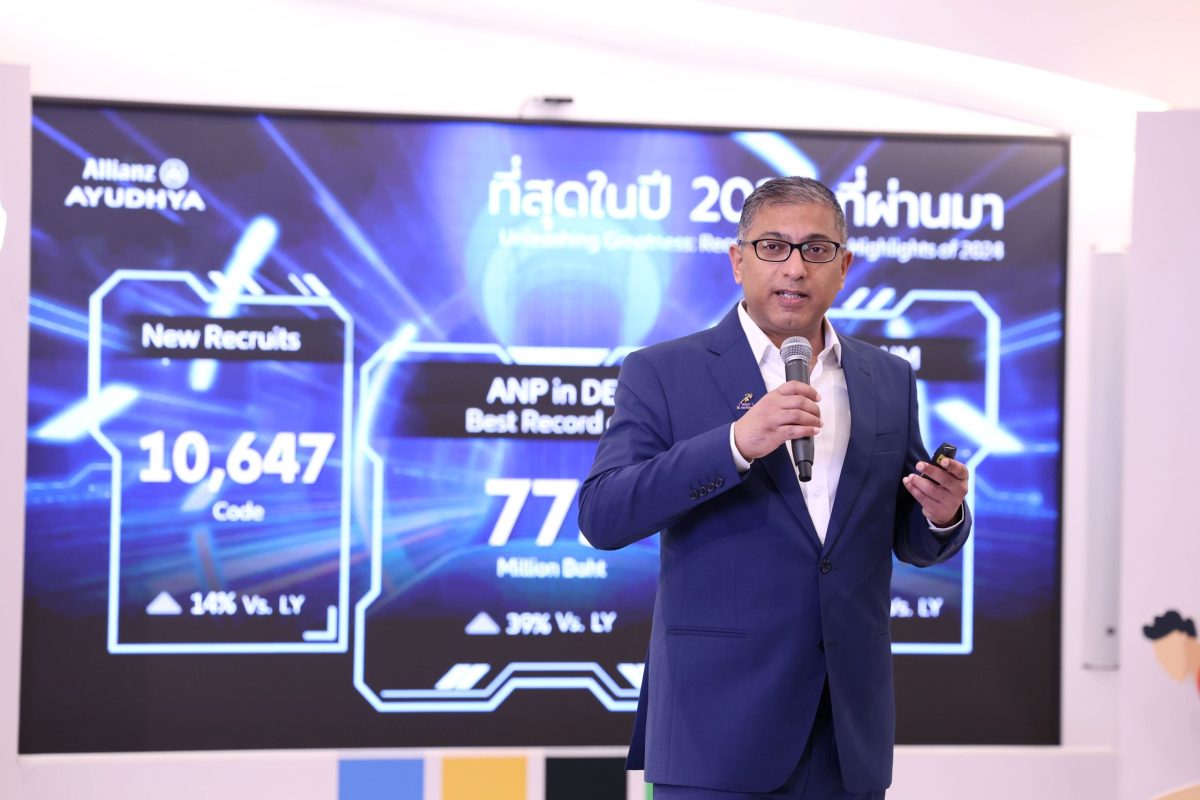 อลิอันซ์ อยุธยา ประกันชีวิต เปิดตัวแม่ทัพใหม่ช่องทางตัวแทนประกาศความแข็งแกร่ง ลุยสร้างการเติบโต พิชิตเบี้ยรับรวม 2.2 หมื่นล้าน เติบโต 14%